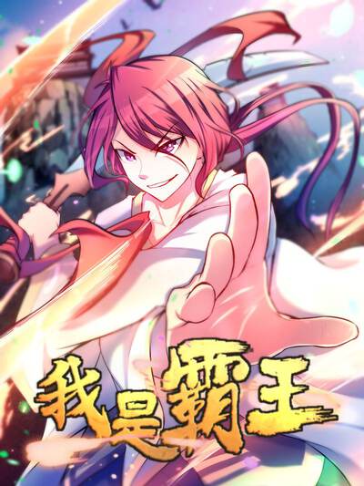 橙果短剧《会议室里的替身》封面
