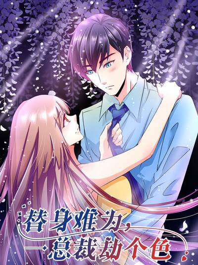 橙果短剧原创角色 苏晚