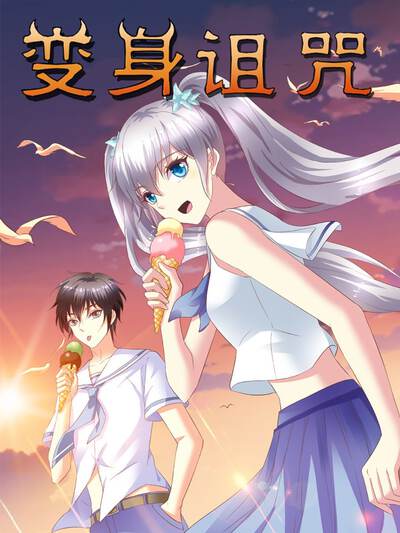 橙果短剧剧单《谈判桌》封面