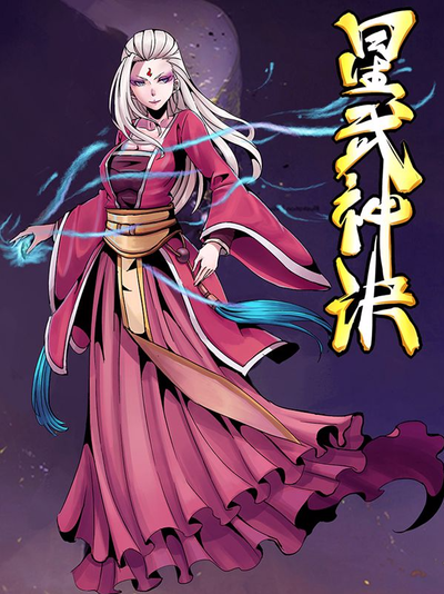 橙果短剧《迟到的清算》封面