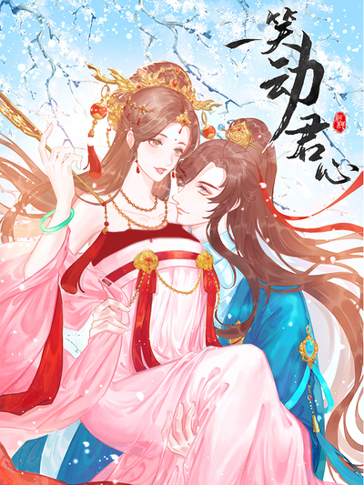 橙果短剧《三条未读线索》封面